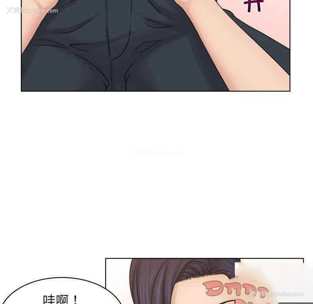 81P - 咖啡厅打工的日子