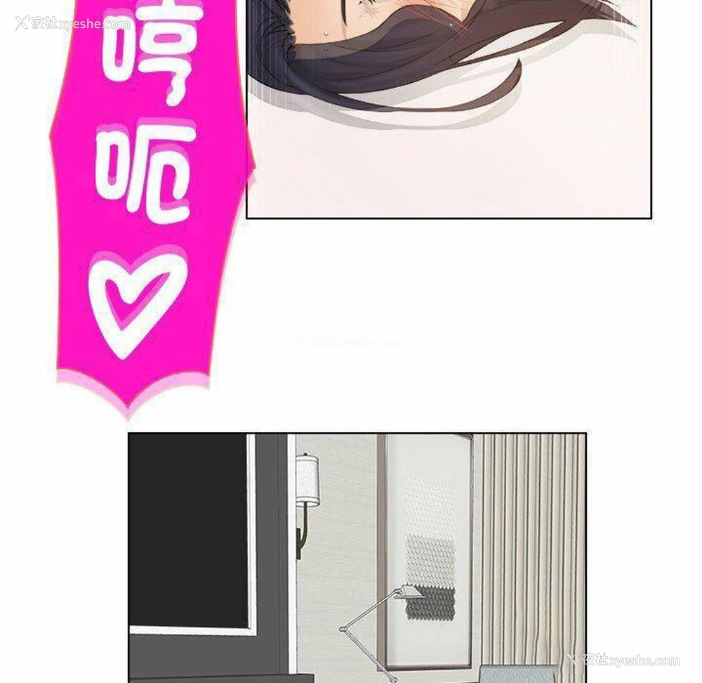63P - 咖啡厅打工的日子