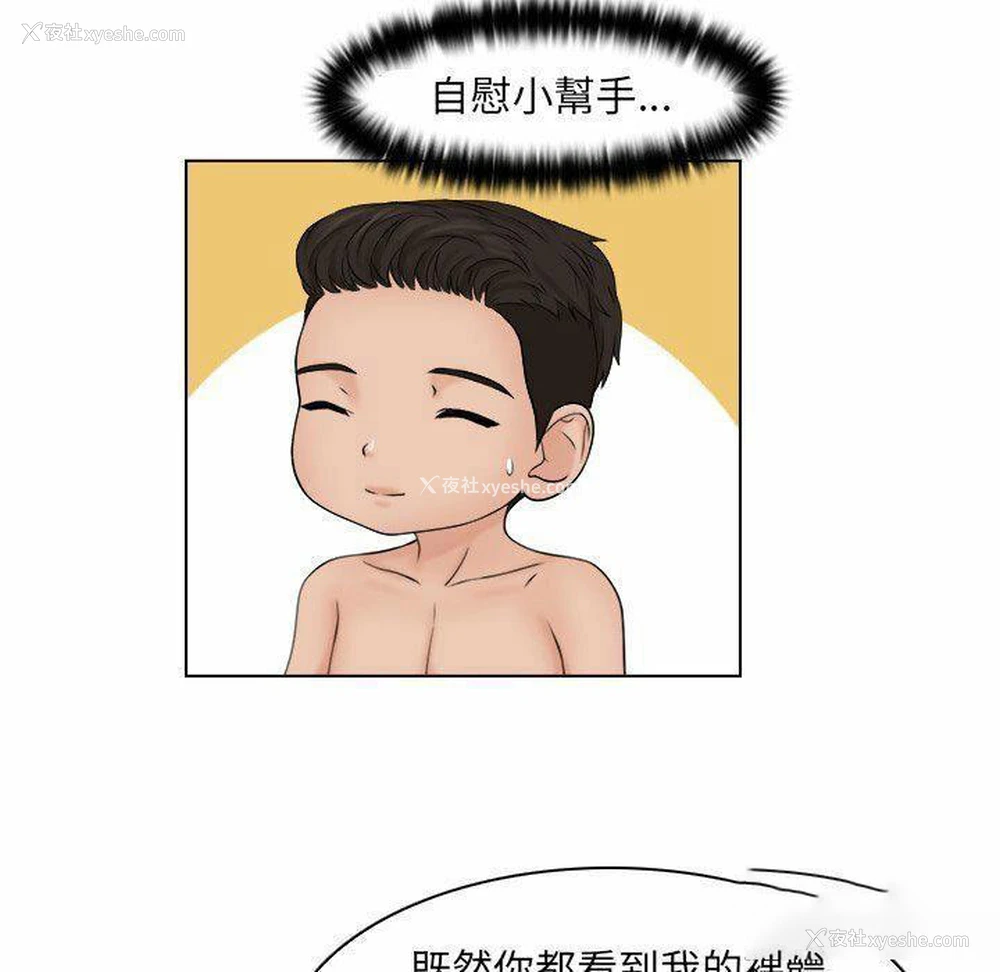 80P - 咖啡厅打工的日子