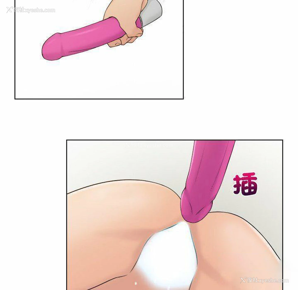 15P - 咖啡厅打工的日子