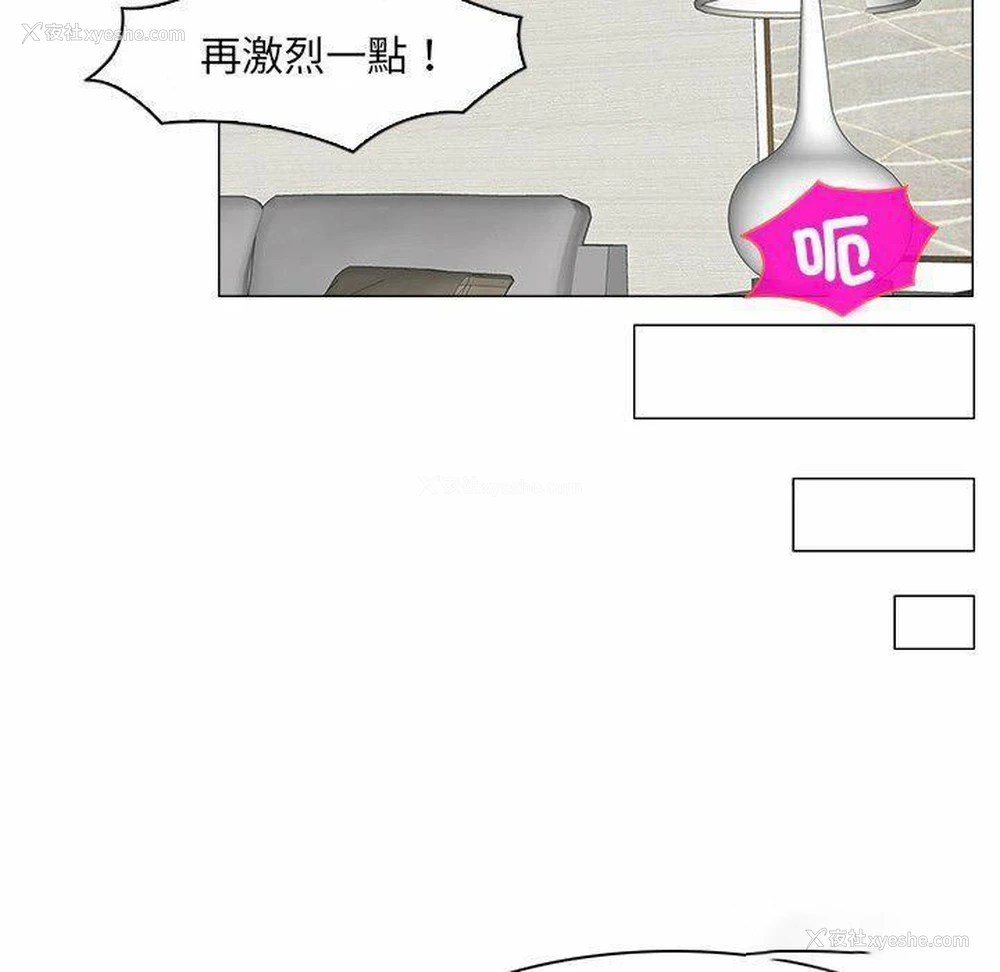 27P - 咖啡厅打工的日子