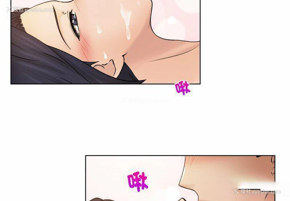 3P - 咖啡厅打工的日子