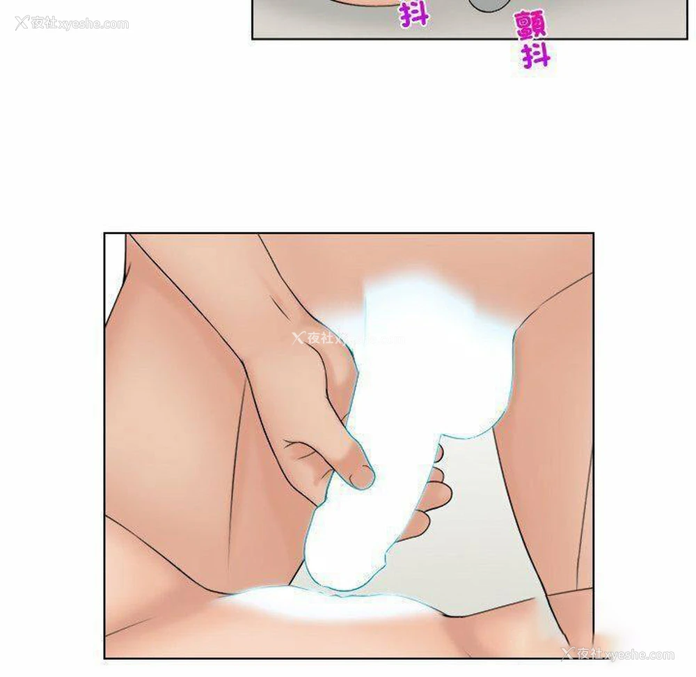 45P - 咖啡厅打工的日子