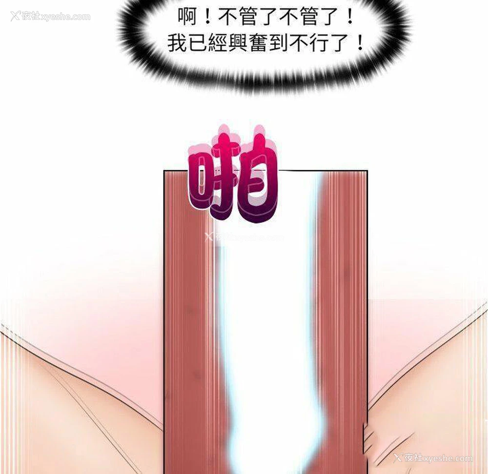 47P - 咖啡厅打工的日子