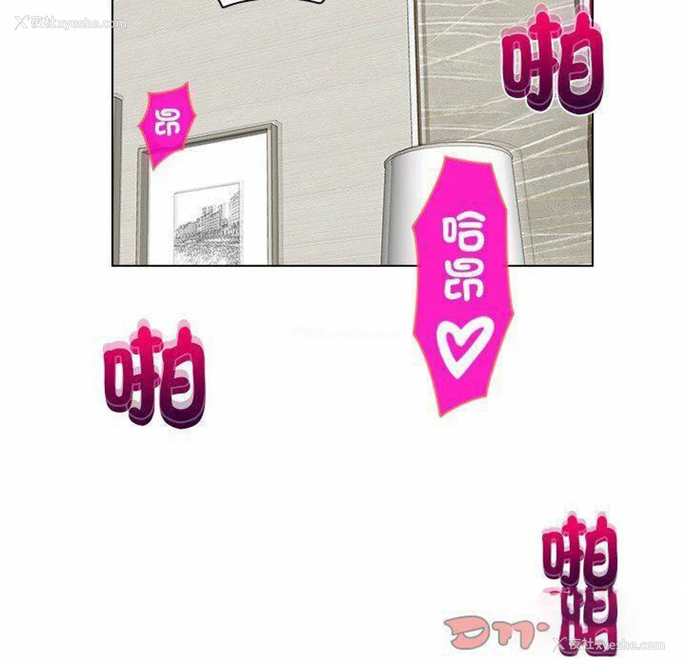 54P - 咖啡厅打工的日子