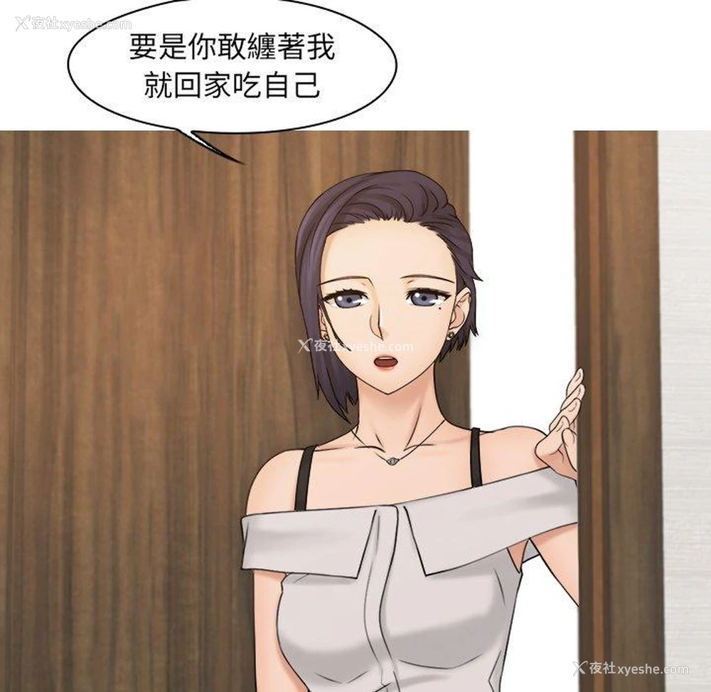 12P - 咖啡厅打工的日子