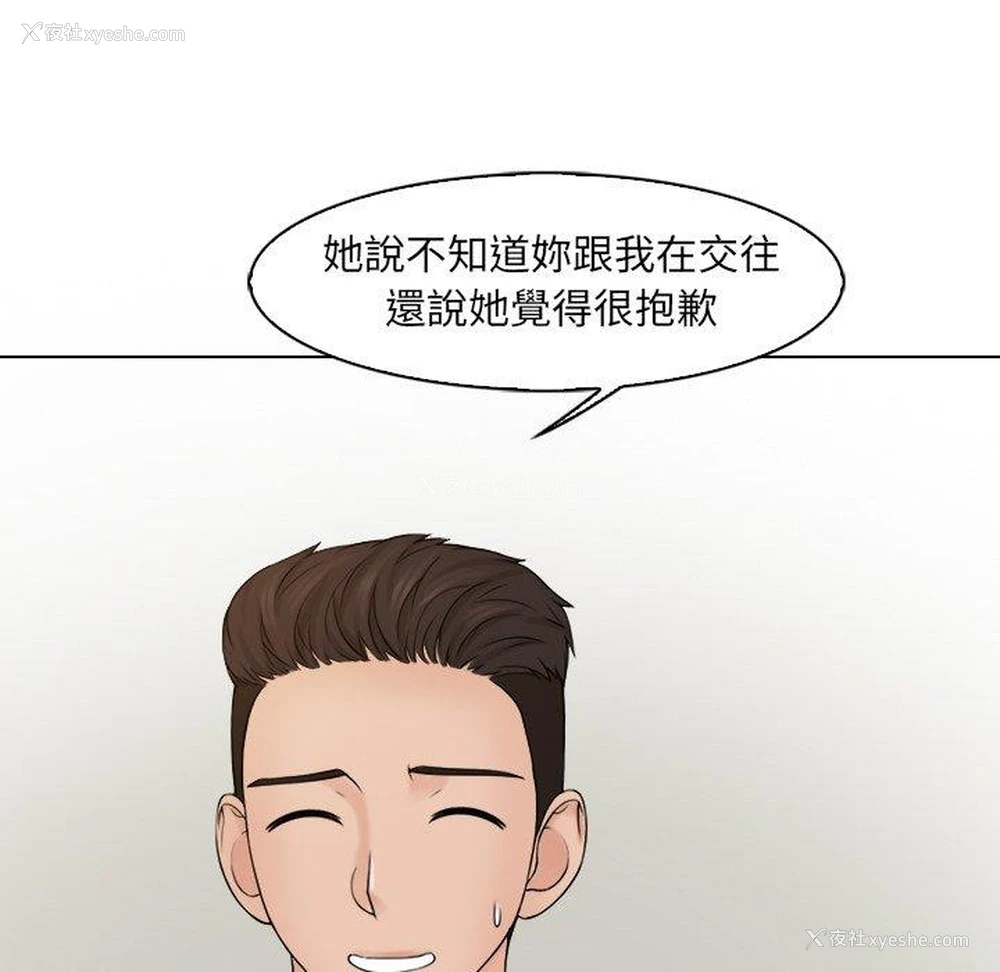 39P - 咖啡厅打工的日子