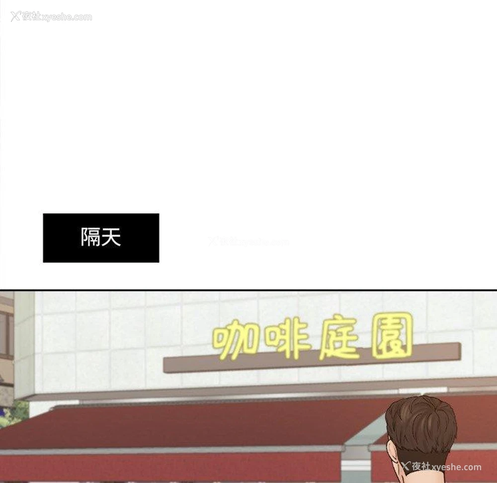 51P - 咖啡厅打工的日子