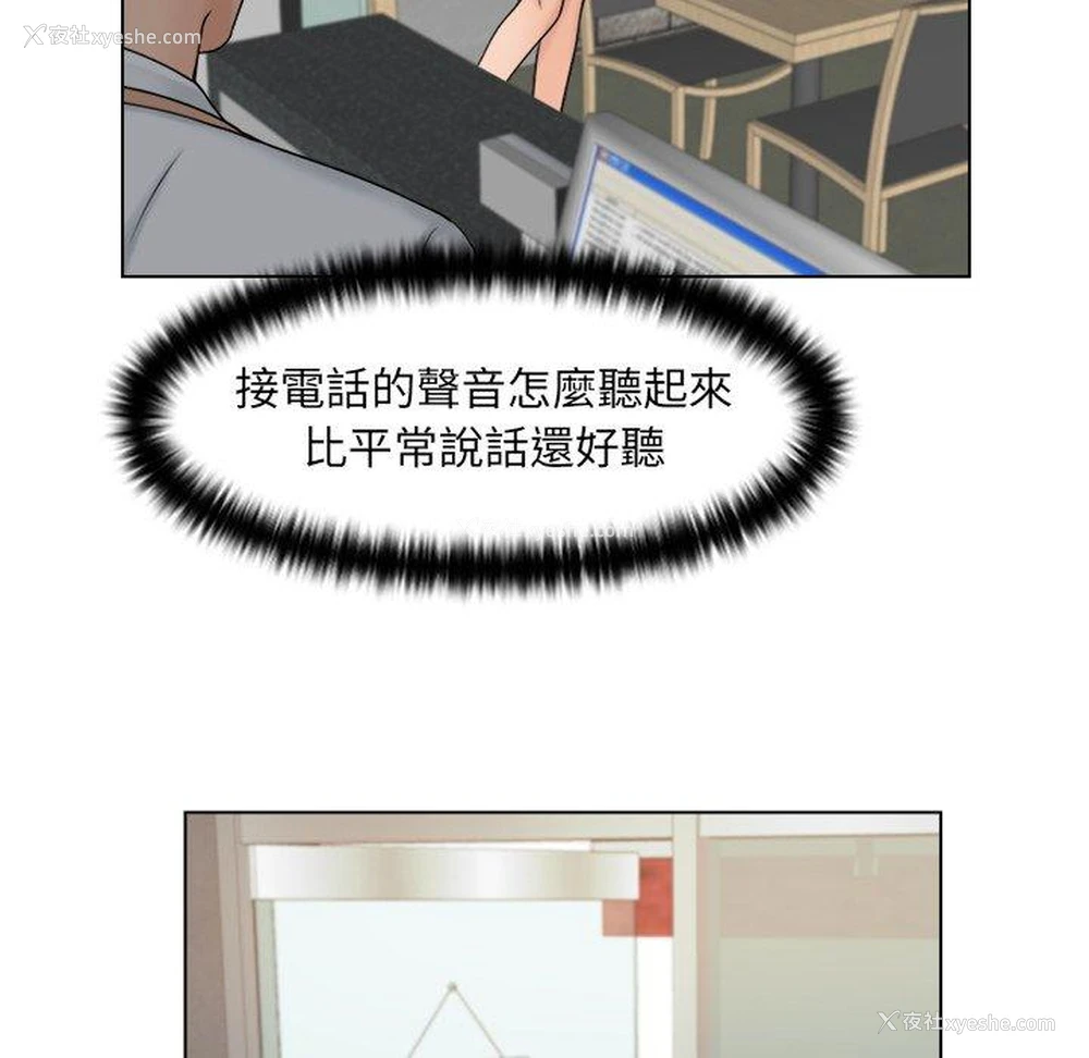 72P - 咖啡厅打工的日子