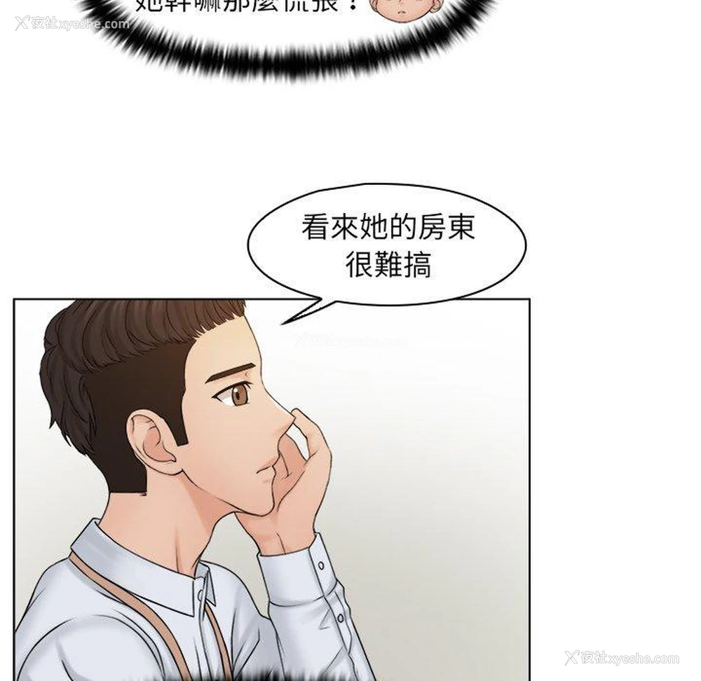 11P - 咖啡厅打工的日子