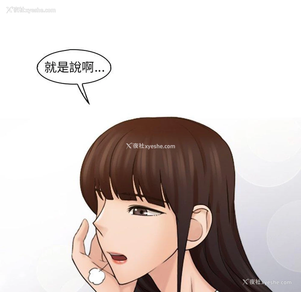 19P - 咖啡厅打工的日子