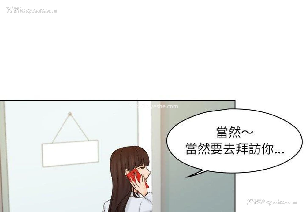 1P - 咖啡厅打工的日子