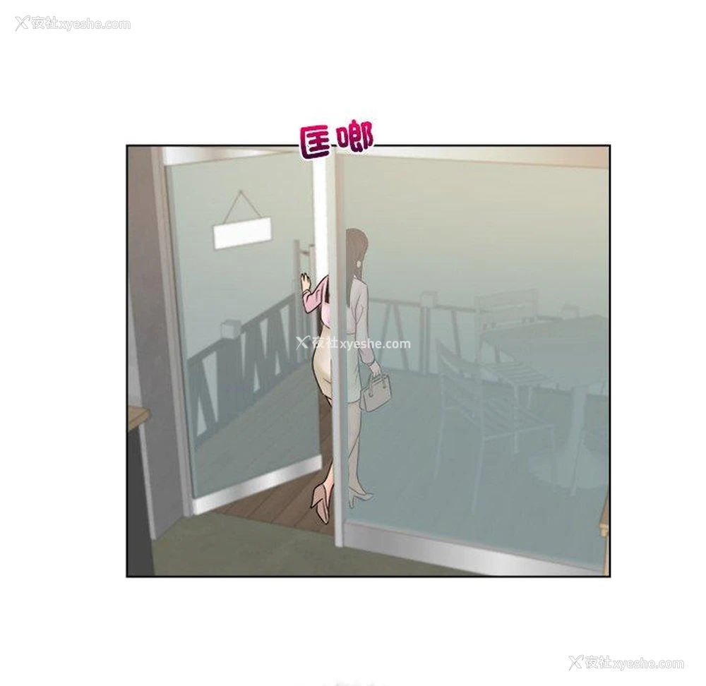 32P - 咖啡厅打工的日子