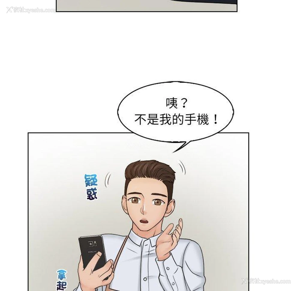 35P - 咖啡厅打工的日子