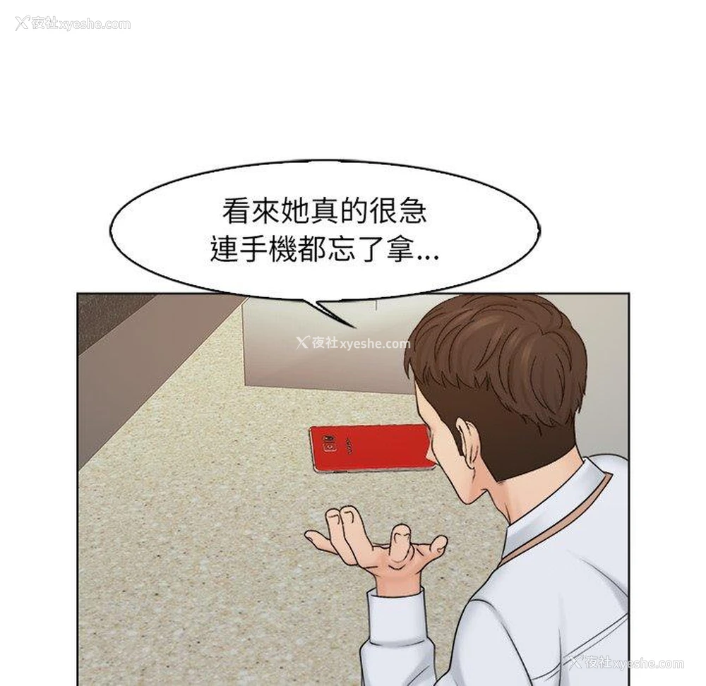 37P - 咖啡厅打工的日子