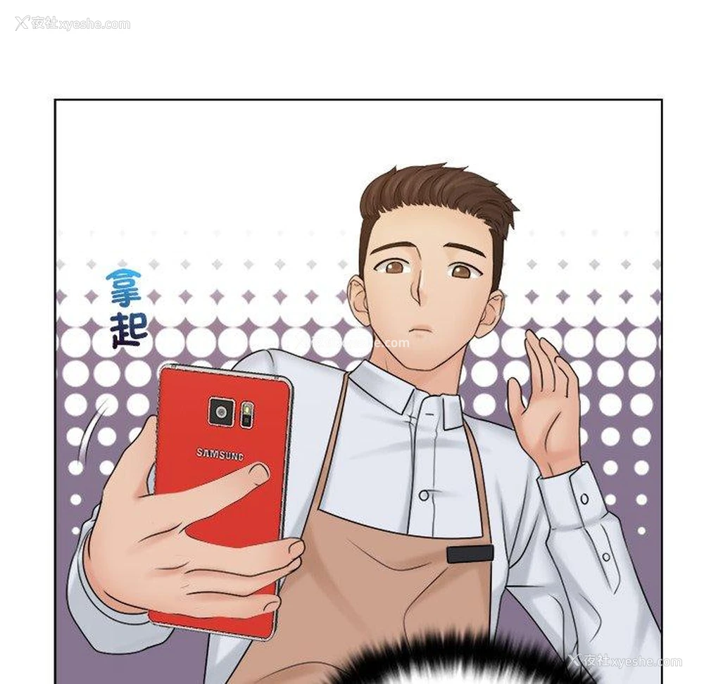 39P - 咖啡厅打工的日子