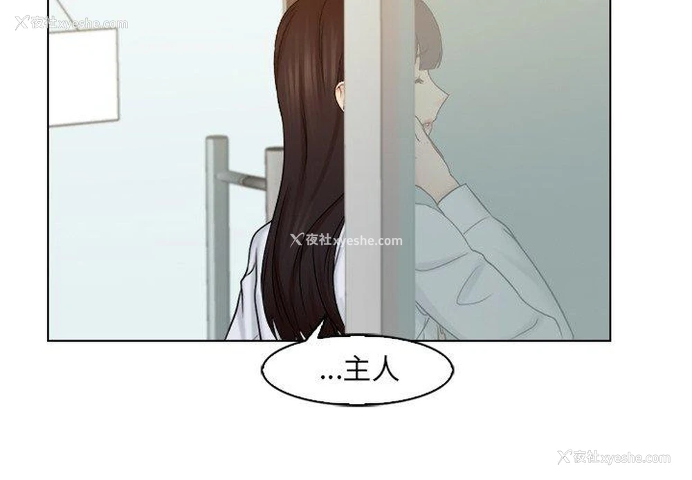 3P - 咖啡厅打工的日子