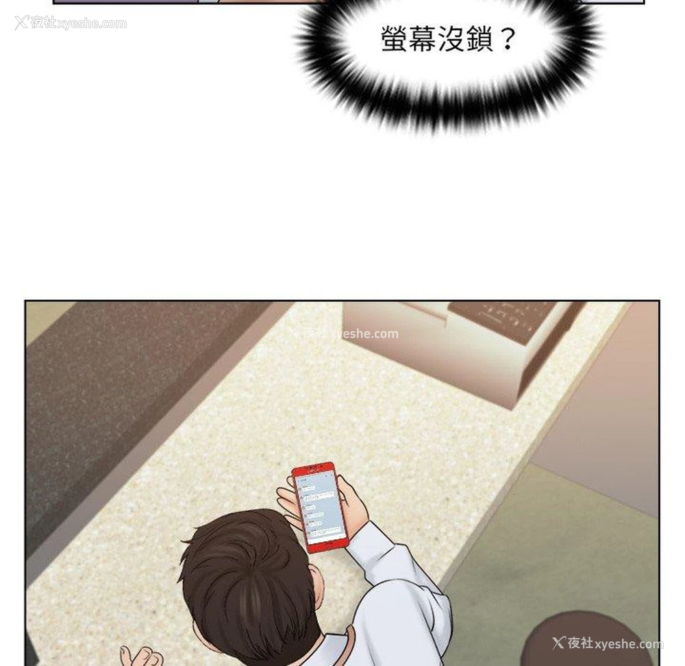 40P - 咖啡厅打工的日子