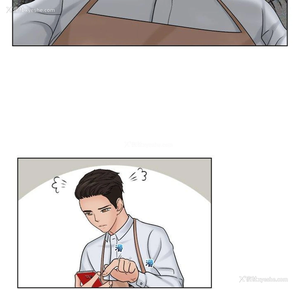 47P - 咖啡厅打工的日子