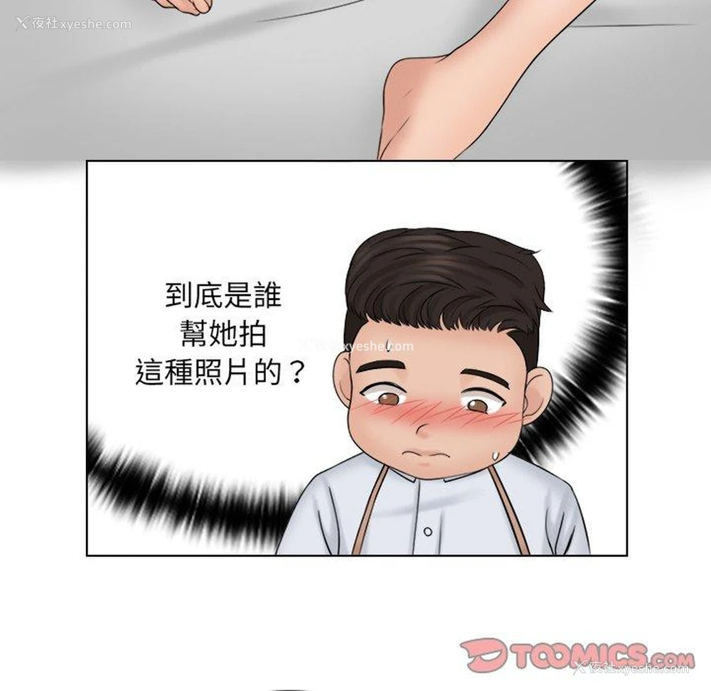 54P - 咖啡厅打工的日子