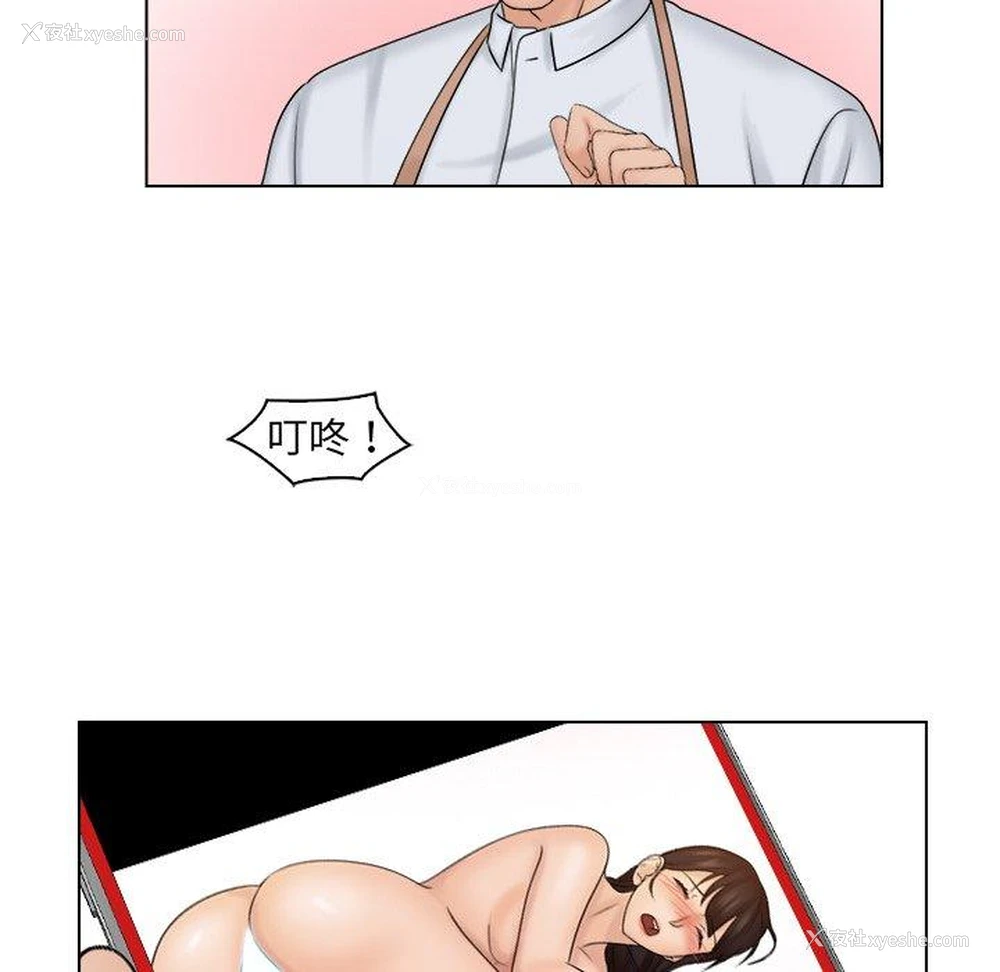59P - 咖啡厅打工的日子
