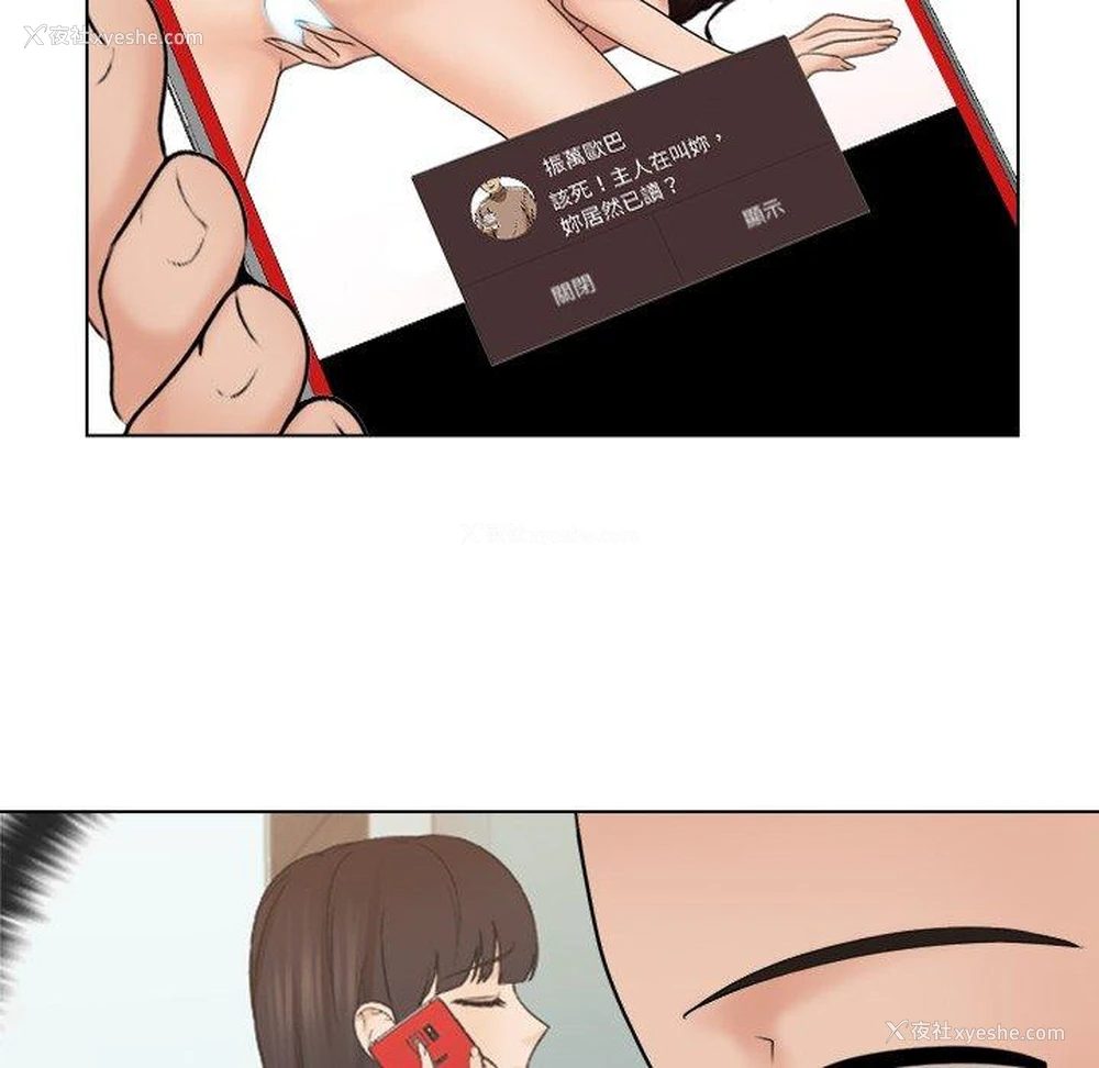 60P - 咖啡厅打工的日子