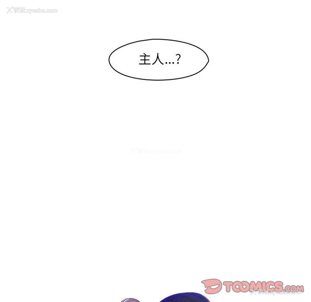 6P - 咖啡厅打工的日子