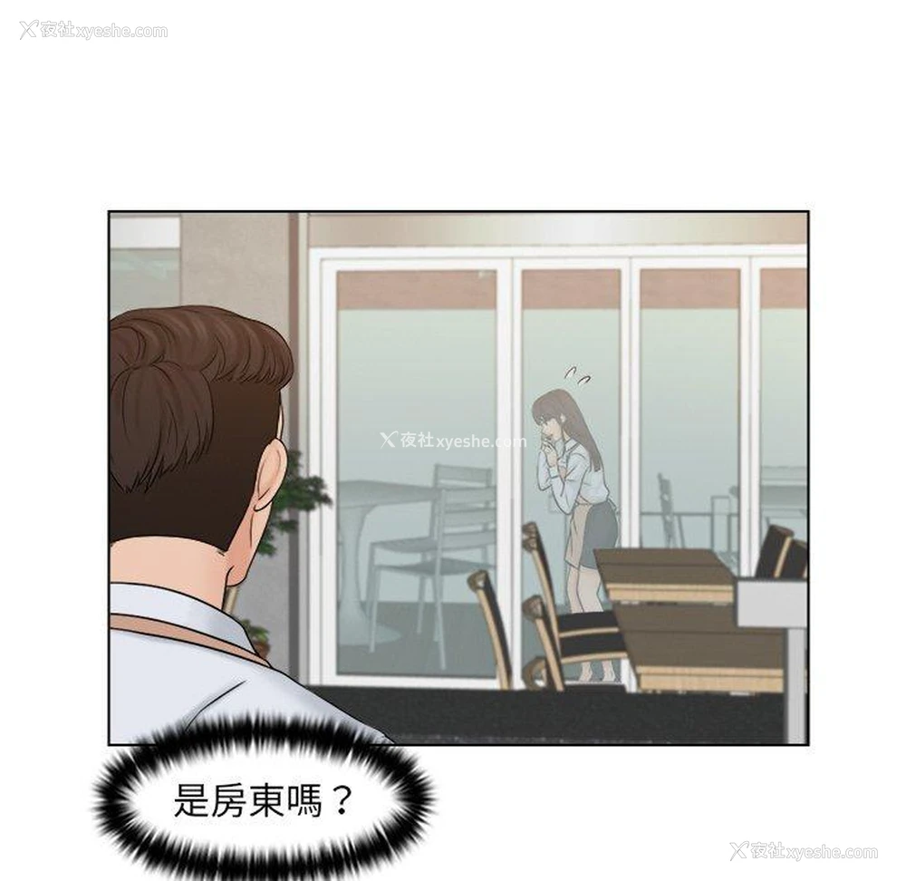 9P - 咖啡厅打工的日子