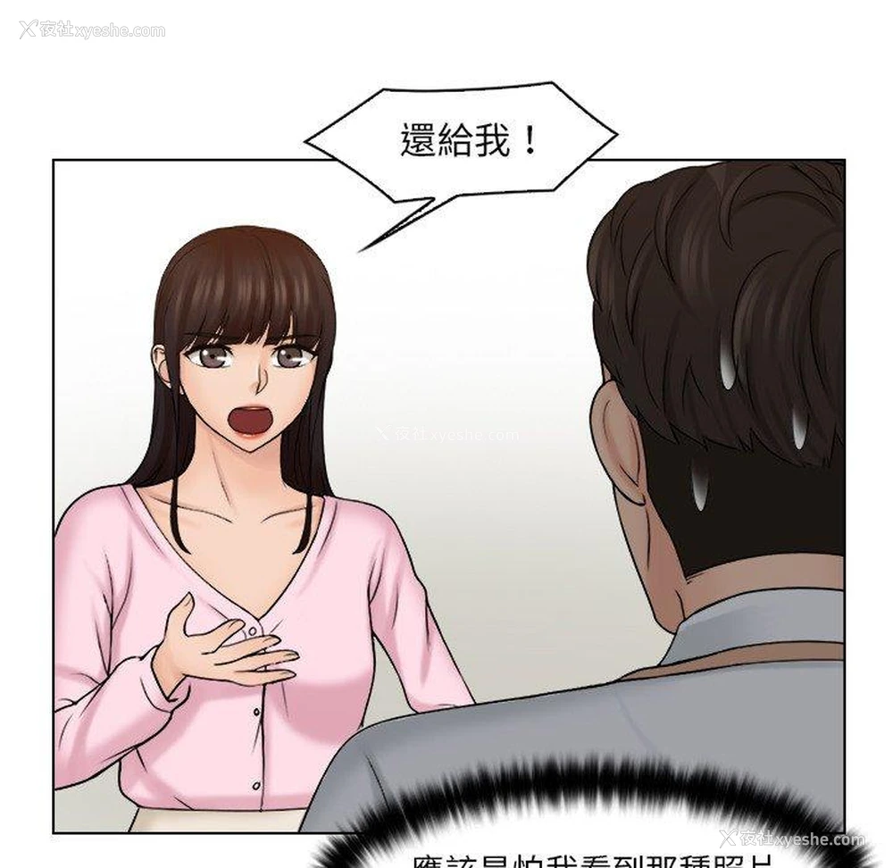 13P - 咖啡厅打工的日子