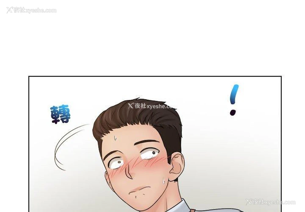 1P - 咖啡厅打工的日子