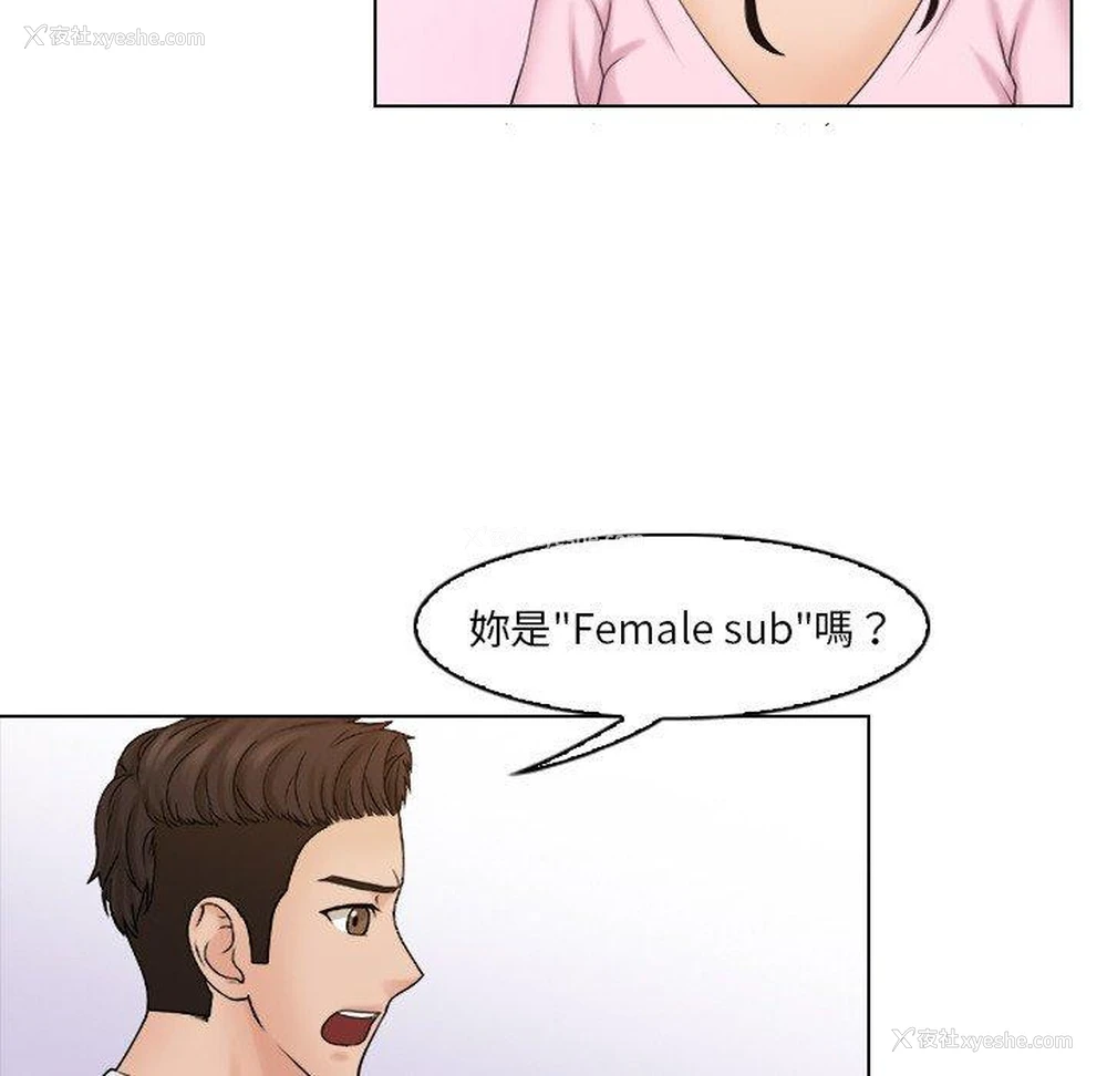 21P - 咖啡厅打工的日子