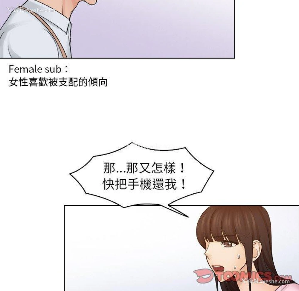 22P - 咖啡厅打工的日子