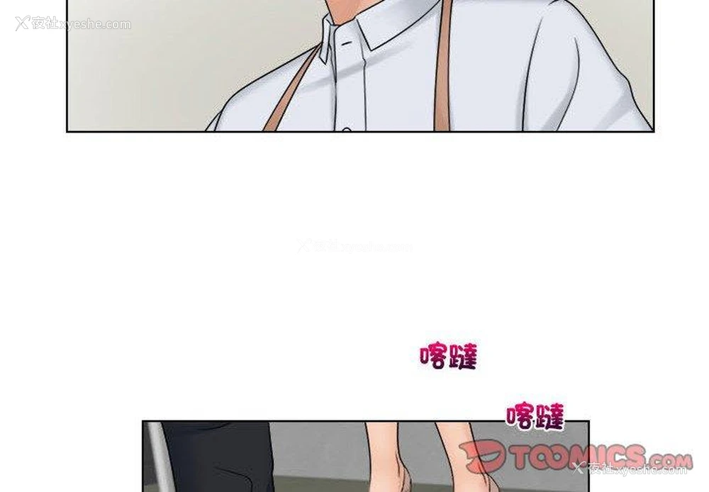 2P - 咖啡厅打工的日子