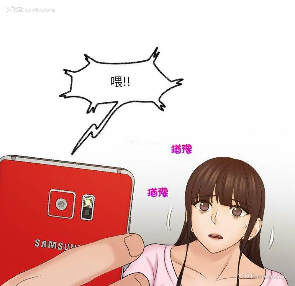39P - 咖啡厅打工的日子