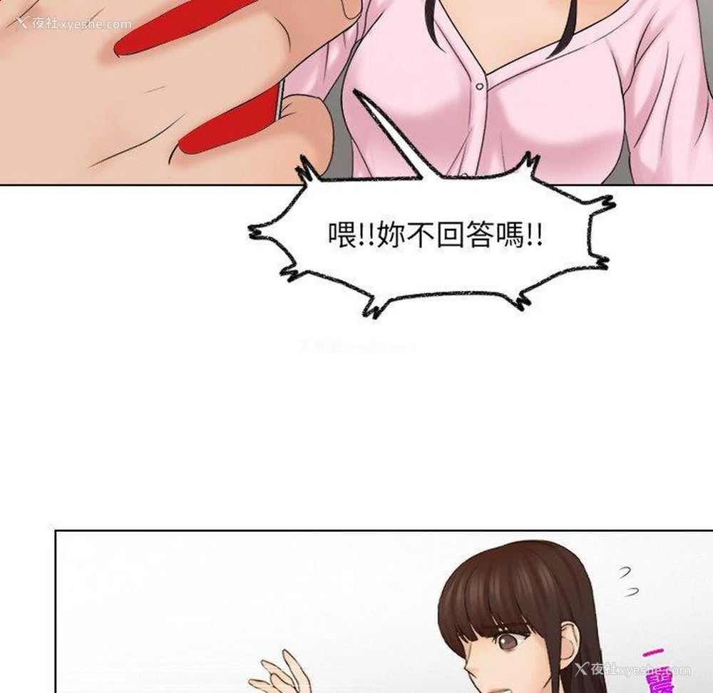 40P - 咖啡厅打工的日子