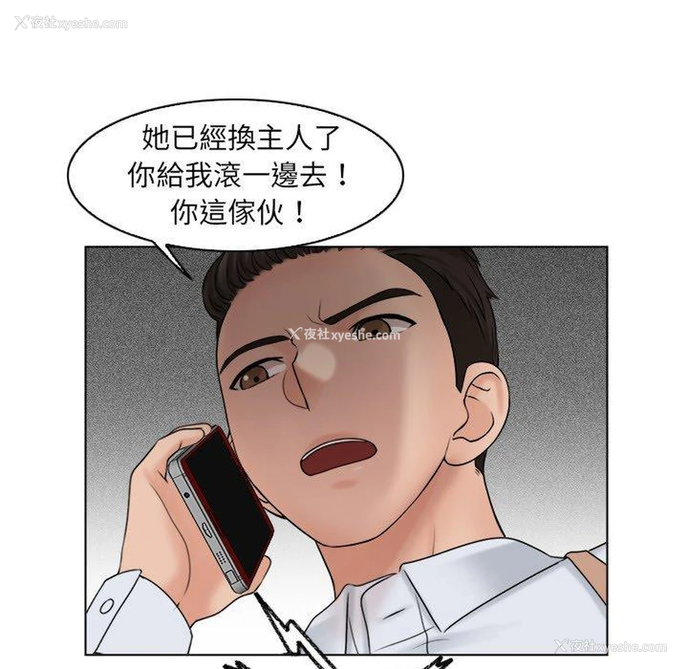51P - 咖啡厅打工的日子