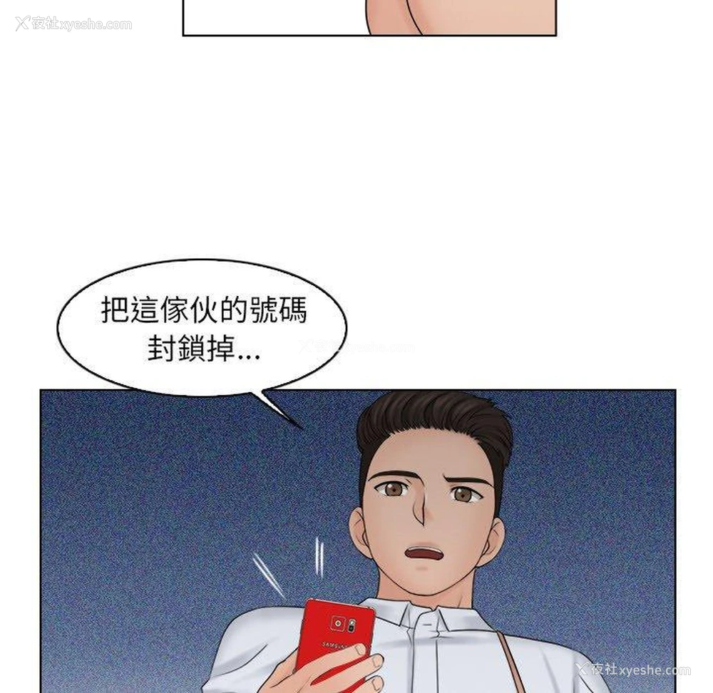 55P - 咖啡厅打工的日子
