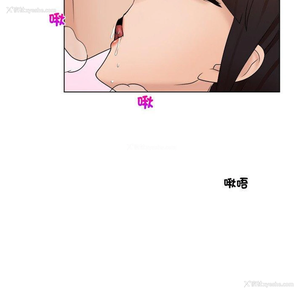 81P - 咖啡厅打工的日子