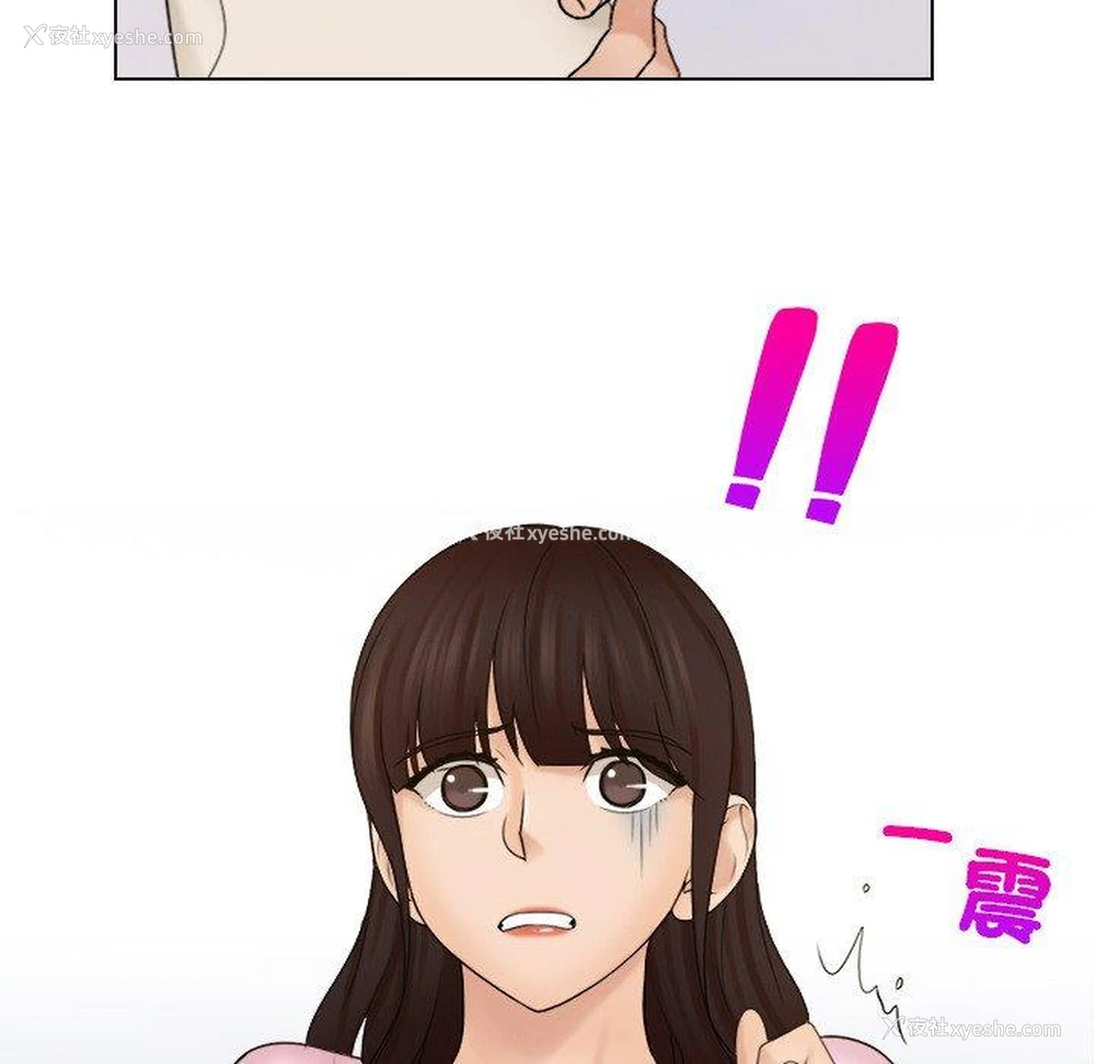 89P - 咖啡厅打工的日子