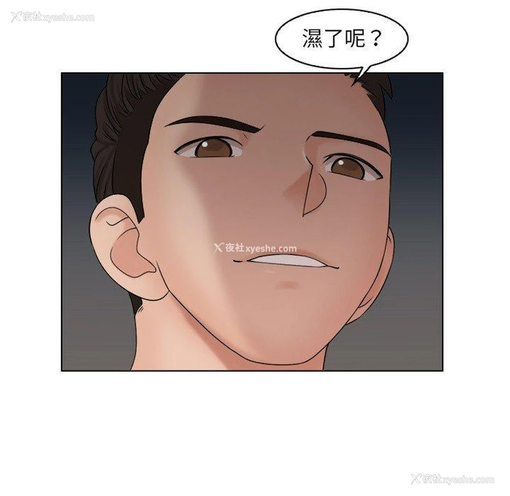 91P - 咖啡厅打工的日子