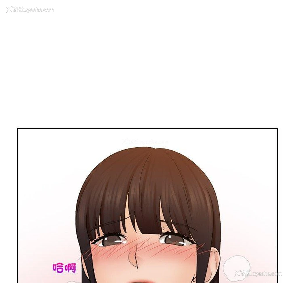 11P - 咖啡厅打工的日子