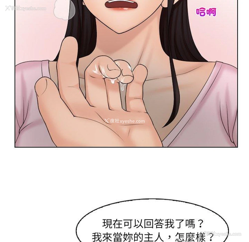 12P - 咖啡厅打工的日子
