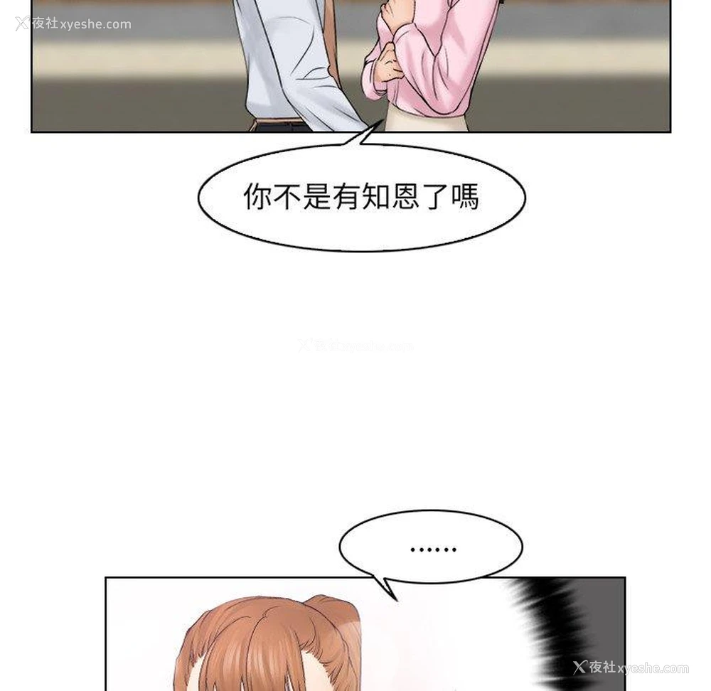 17P - 咖啡厅打工的日子