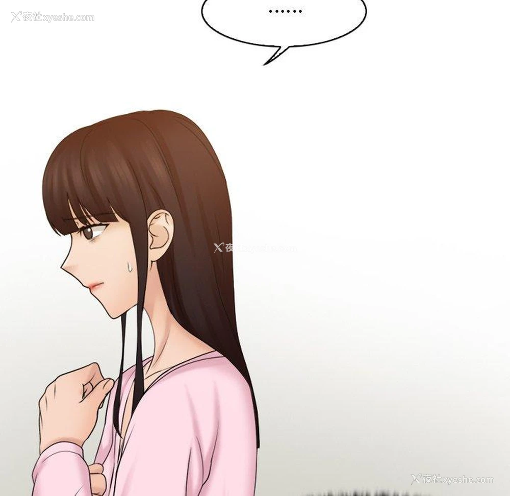 20P - 咖啡厅打工的日子