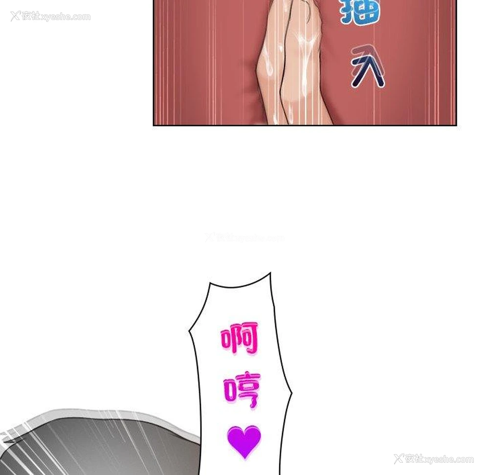33P - 咖啡厅打工的日子