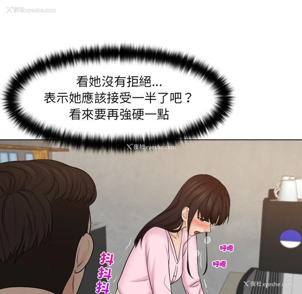 39P - 咖啡厅打工的日子