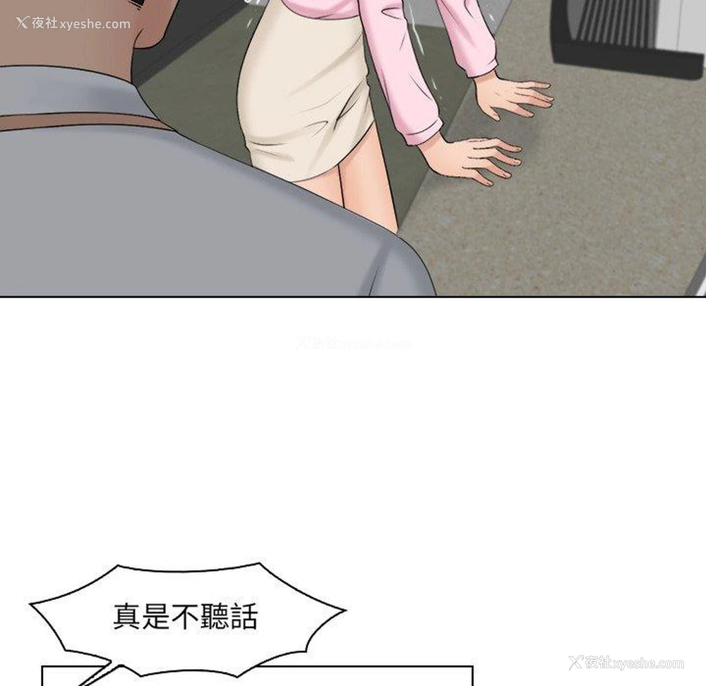 40P - 咖啡厅打工的日子