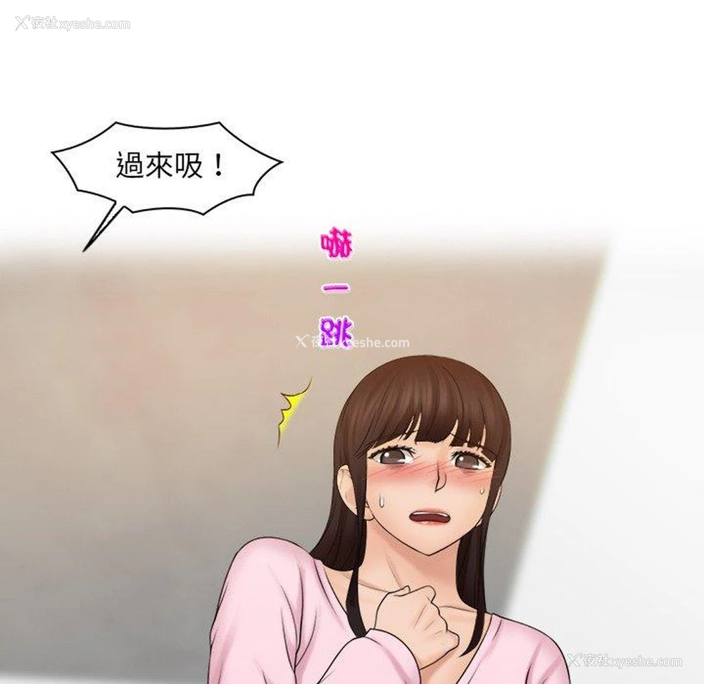 48P - 咖啡厅打工的日子