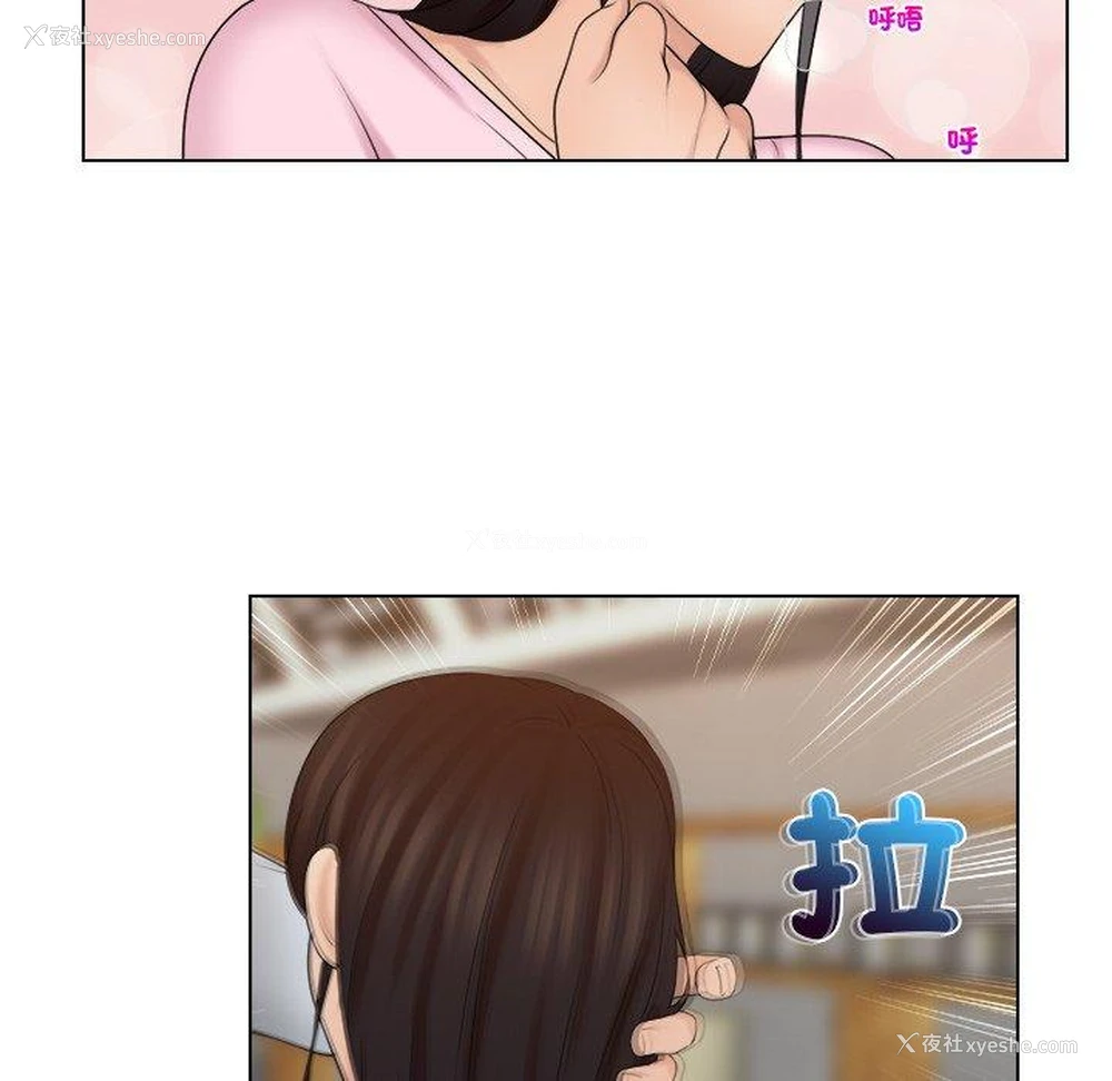 51P - 咖啡厅打工的日子