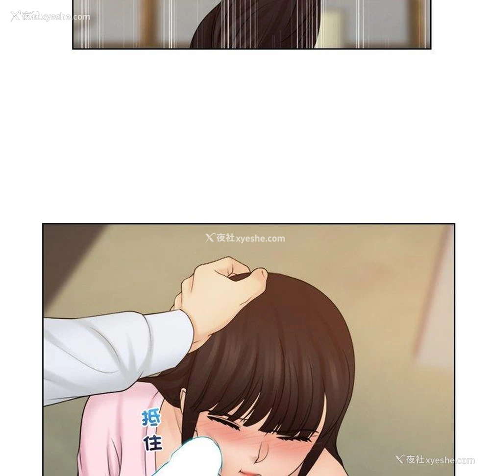 54P - 咖啡厅打工的日子